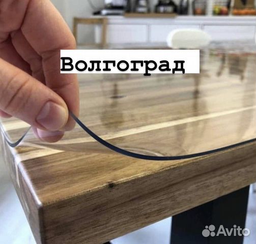 Гибкое стекло 2 мм волгоград