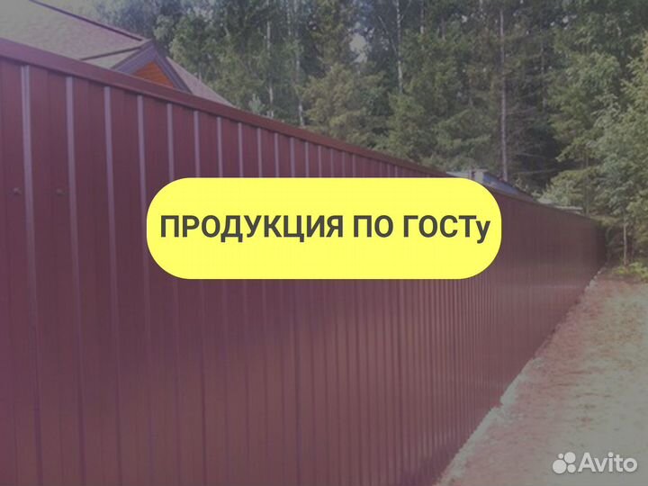 Заборы профлист 3d сетка штакетник