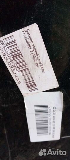 Land Rover Freelander 2 задний бампер 06-14г