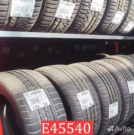 Kumho I'Zen RV KC15 225/60 R17 102Q