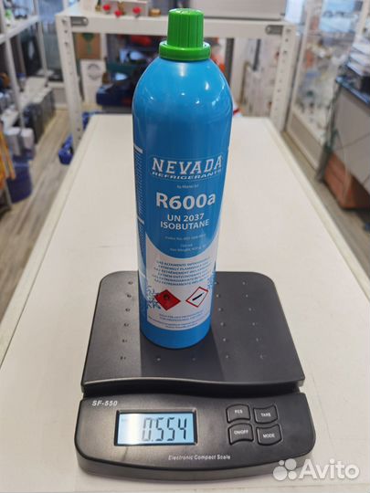 Весы для фреона и бытовые до 25 кг электронные