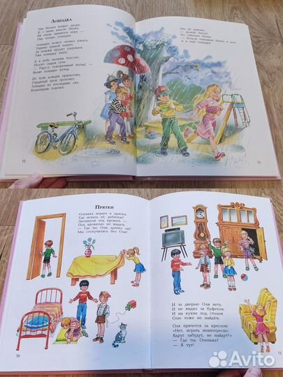 Книги детские 3-5 лет