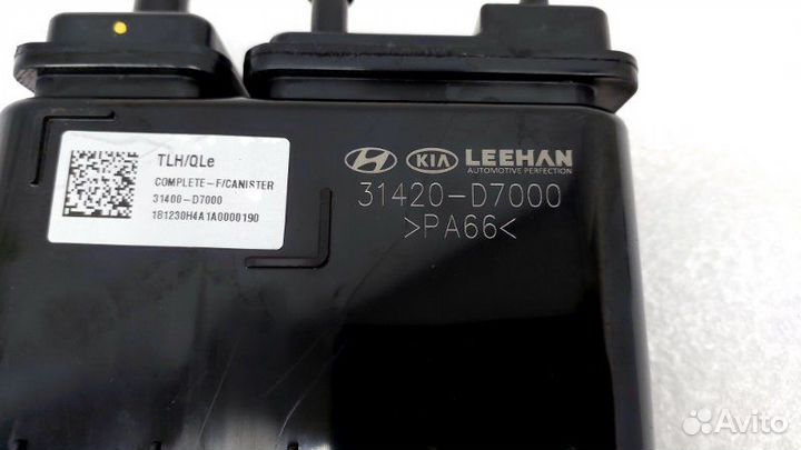 Абсорбер (фильтр угольный) Hyundai Tucson TL G4NA