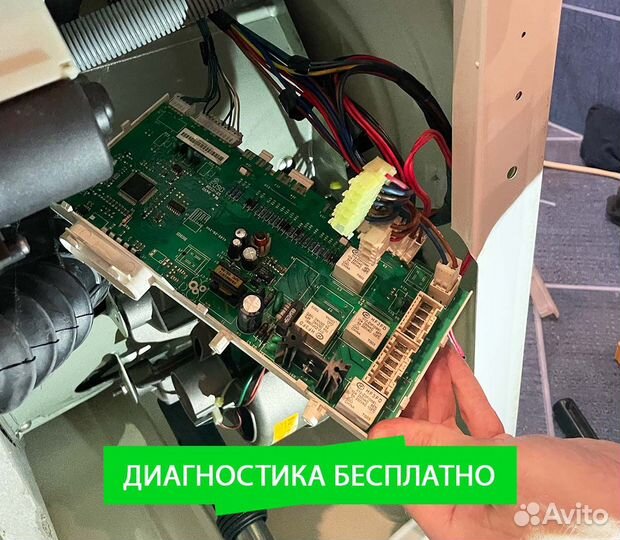 Ремонт стиральных машин. Ремонт холодильников