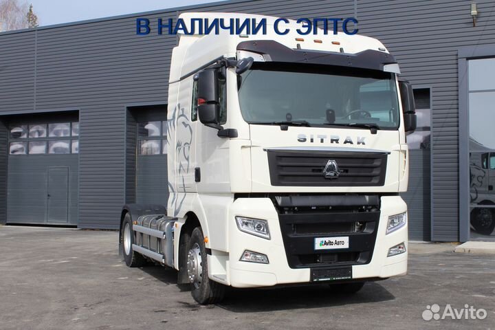 Sitrak C7H, 2023