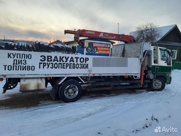 Эвакуатора