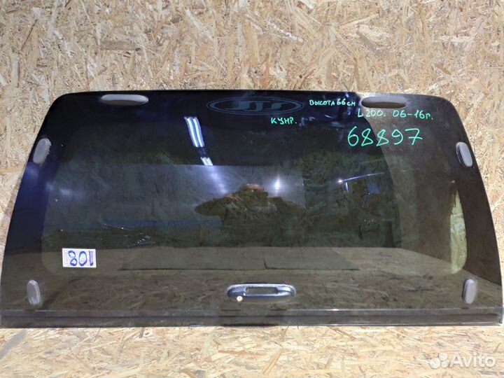Стекло заднее кунга mitsubishi L200