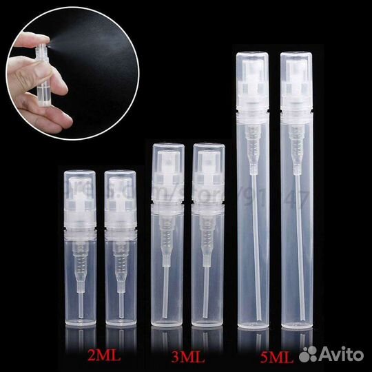 Атомайзеры купить в Саратове