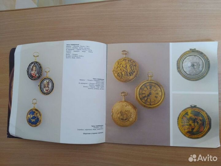 Редкая брошюра