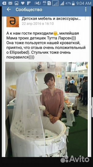 Детская кровать
