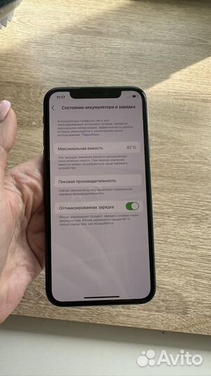 iPhone Xs, 256 ГБ
