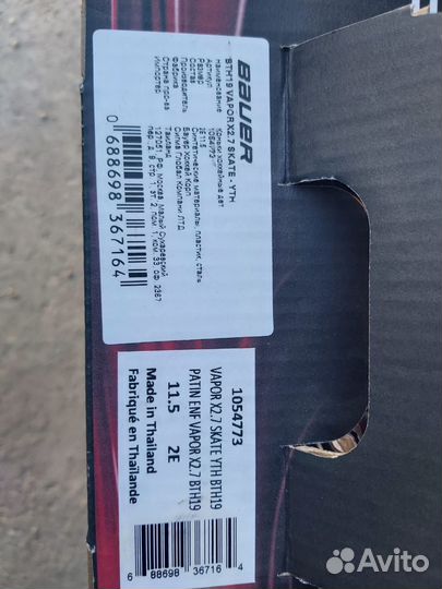 Хоккейные коньки bauer и экипировка