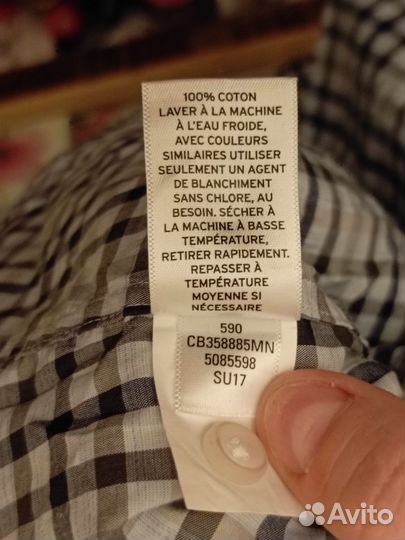 Рубашка мужская 54-56