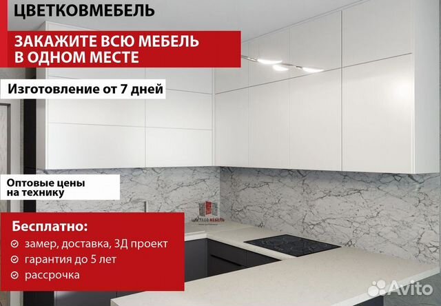 Кухни цвет дерева артикул 62259