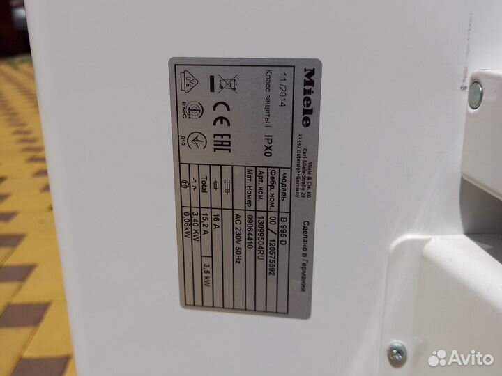 Гладильная машина Miele b 995 d