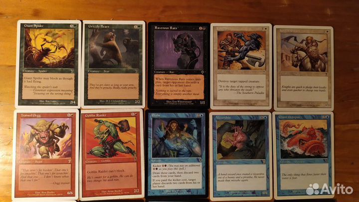 Карточки Magic The Gathering