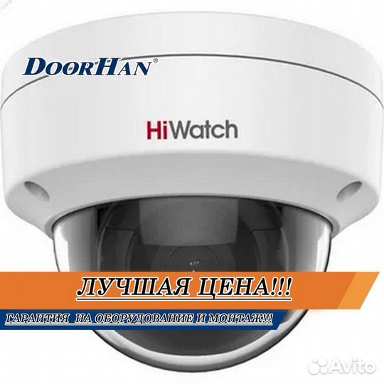 Видеонаблюдение