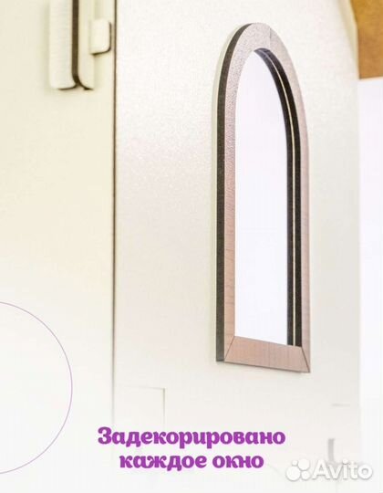 Кукольный домик