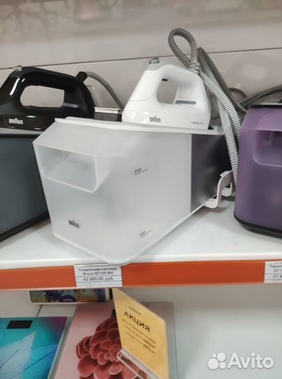 Утюг с парогенератором