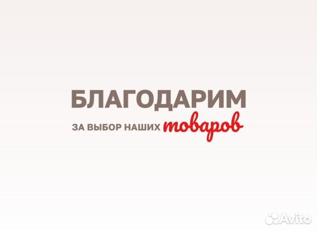 Скрытая часть для трапа Hansgrohe