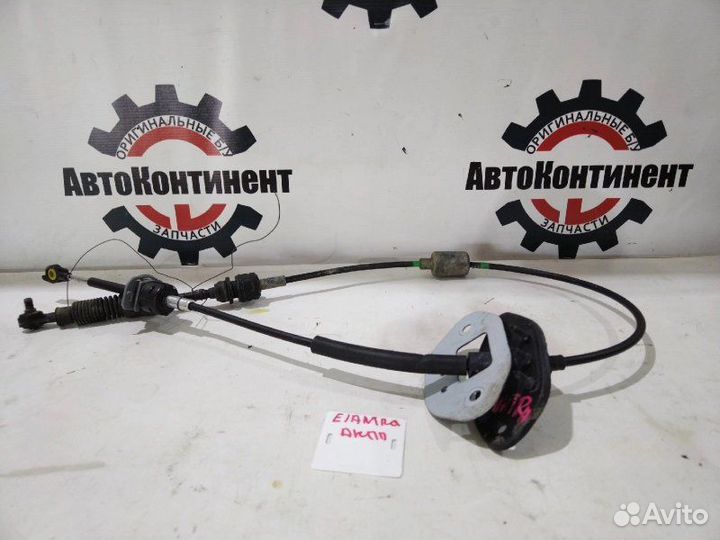 Трос кпп Hyundai Elantra HD G4FC 2010