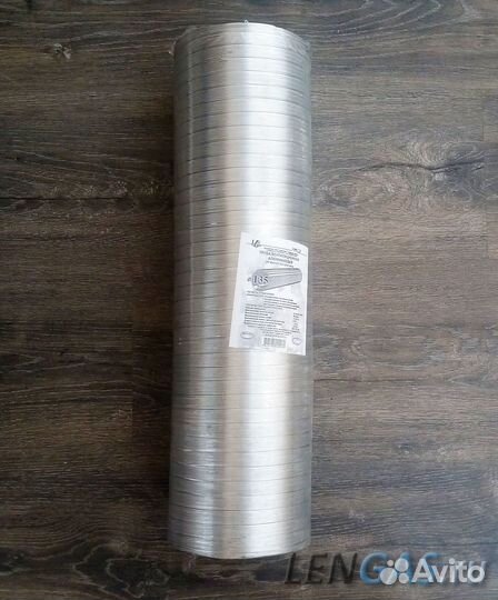 Воздуховод алюм.гофр