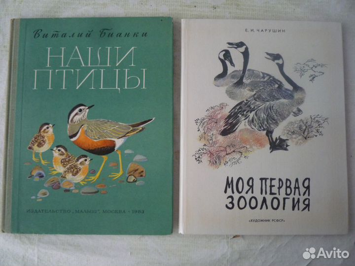 Сказки, детские книги СССР - Часть 1