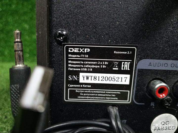 Компьютерные колонки 2.1 Dexp T110 11Вт