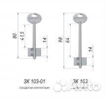 Замок врезной 