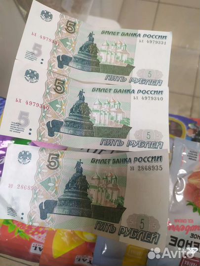 Купюры в отличном состоянии на 10 серия аА