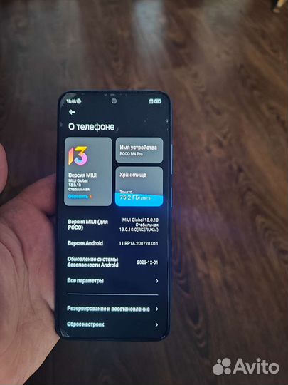 Мобильные телефоны бу смартфон