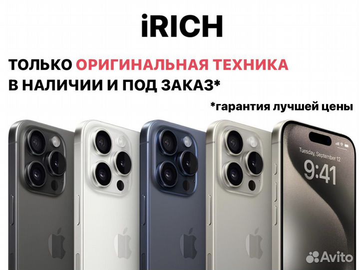 iPhone 14 Plus, 128 ГБ