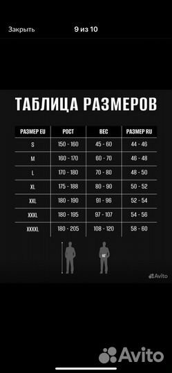 Тактический костюм мультикам soft shell