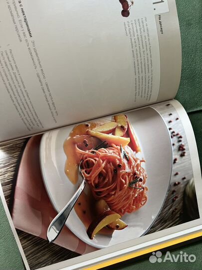 Кулинарная книга