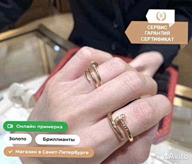 Cartier кольцо Juste un Clou 0.12ct