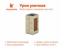 юсил газировка кокос сливочный. талинка дорога.