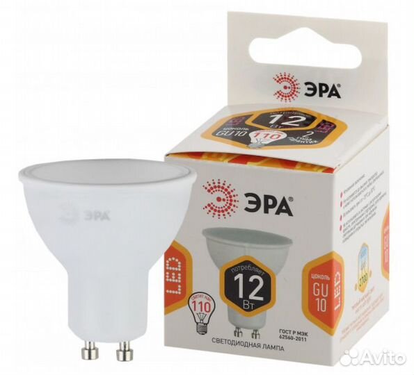 Лампочка светодиодная эра STD LED MR16-12W-827-GU1