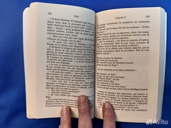 Книга на французском Rudyard Kipling - Kim