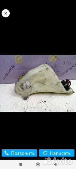 Бачок омывателя опель Фронтера