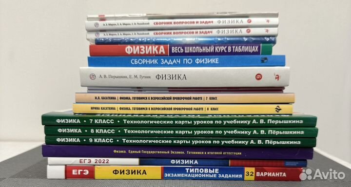 Задачник для Светланы