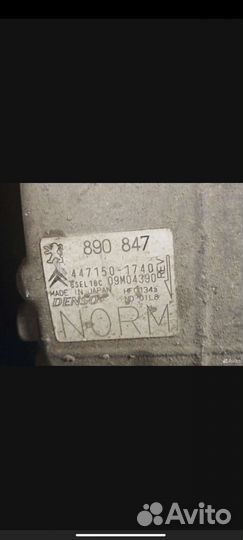 Компрессор Ситроен c4 2011 ep6