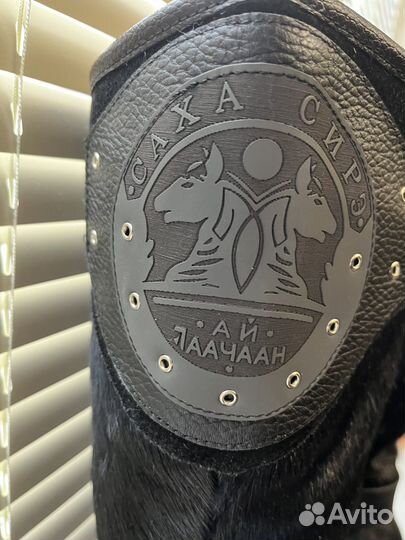 Унты мужские 42 размер