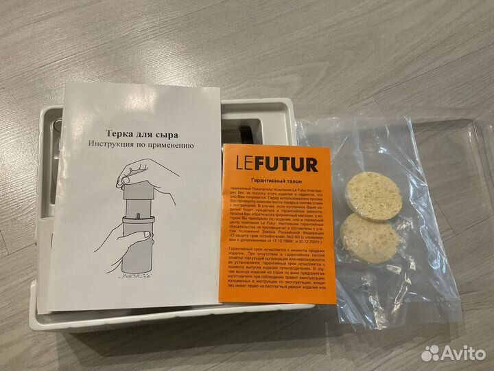 Измельчитель сыра