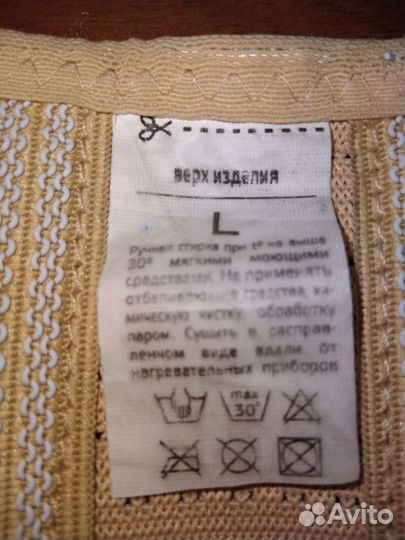 Корсет поясный