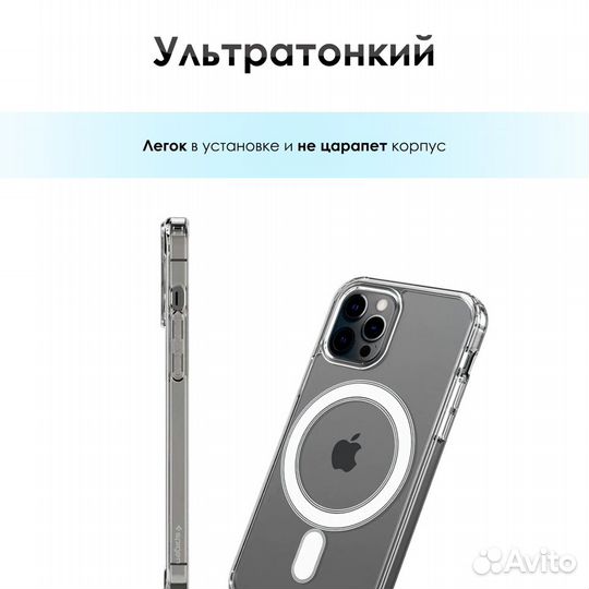 Чехол для iPhone 12 Pro Max MagSafe с защитой