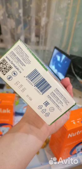 Смесь детская Нутрилак, мамель