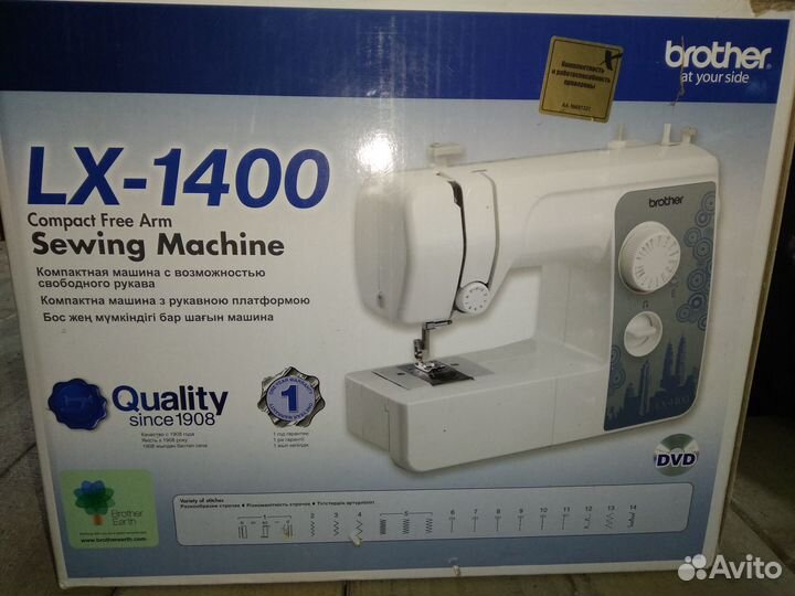 Швейная машинка brother LX-1400 Новая