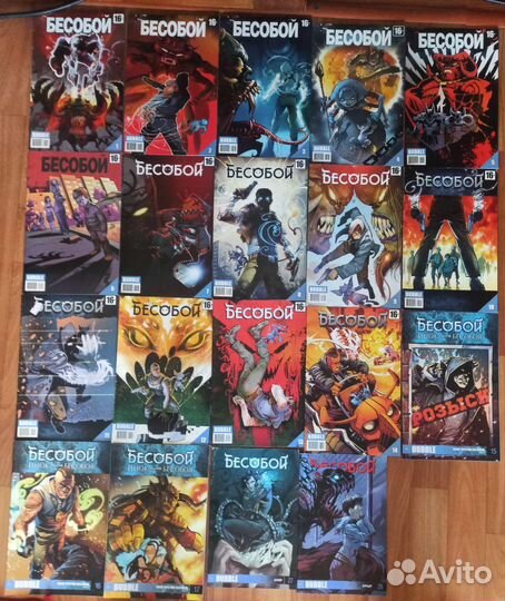 Комикс Bubble Бесобой