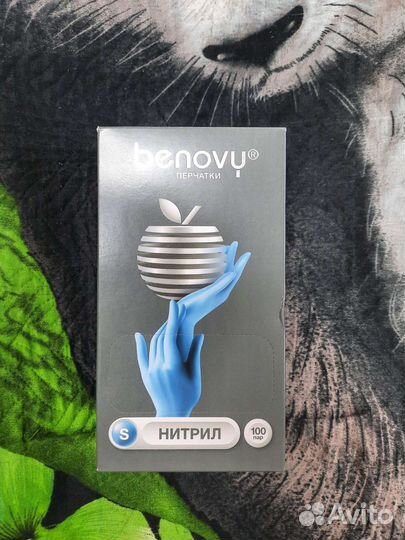 Перчатки нитриловые S