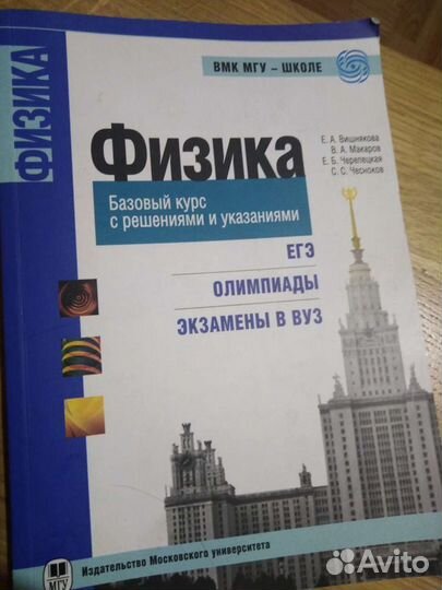 Сборники задач по физике и олимпиадные 7-11 классы